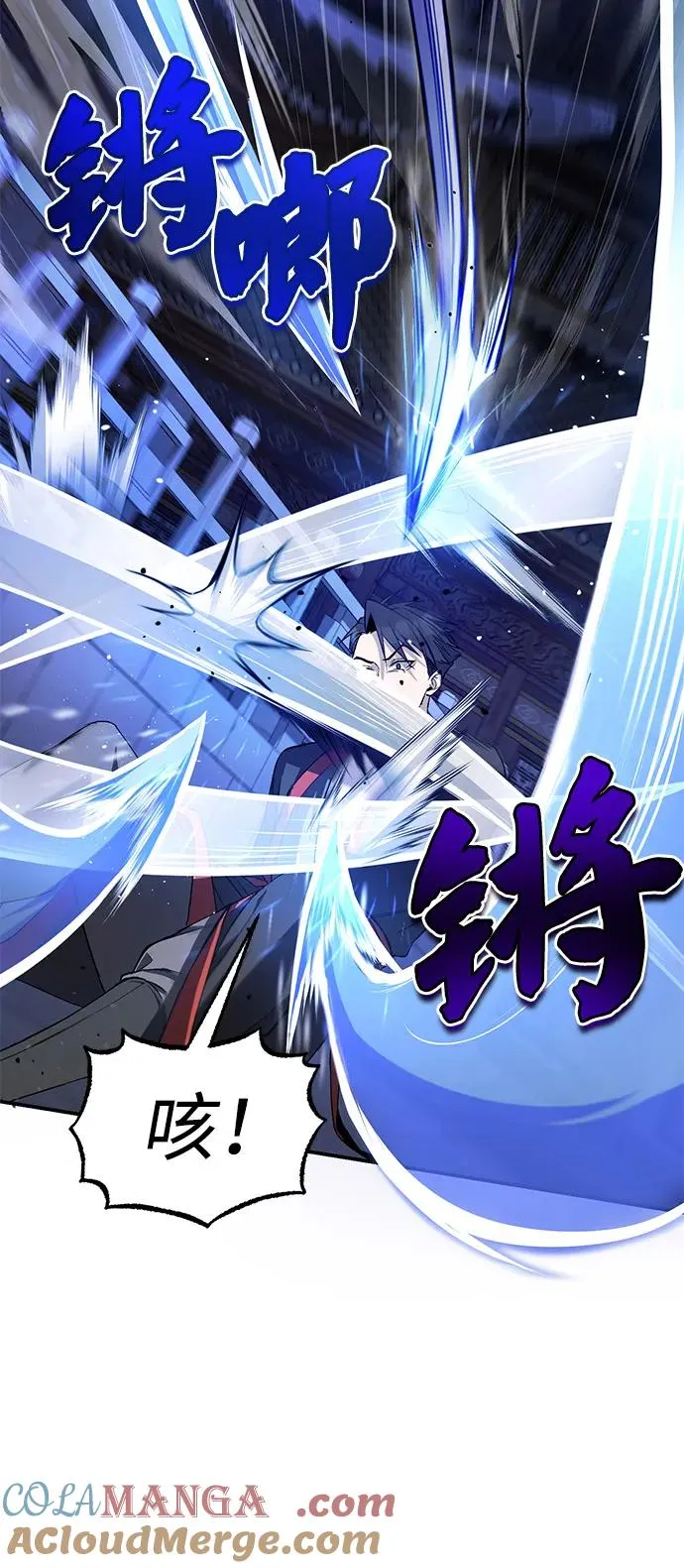 [第101话] 现在开始反击32