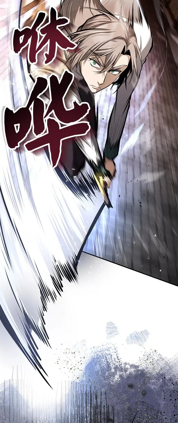 [第102话] 四大天王中最强37