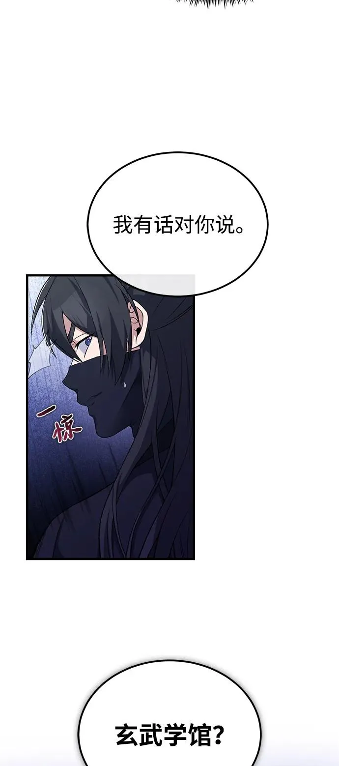 [第114话] 充满好奇7
