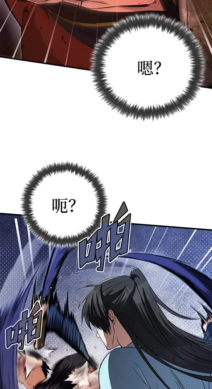 [第105话] 胆小鬼青龙？88
