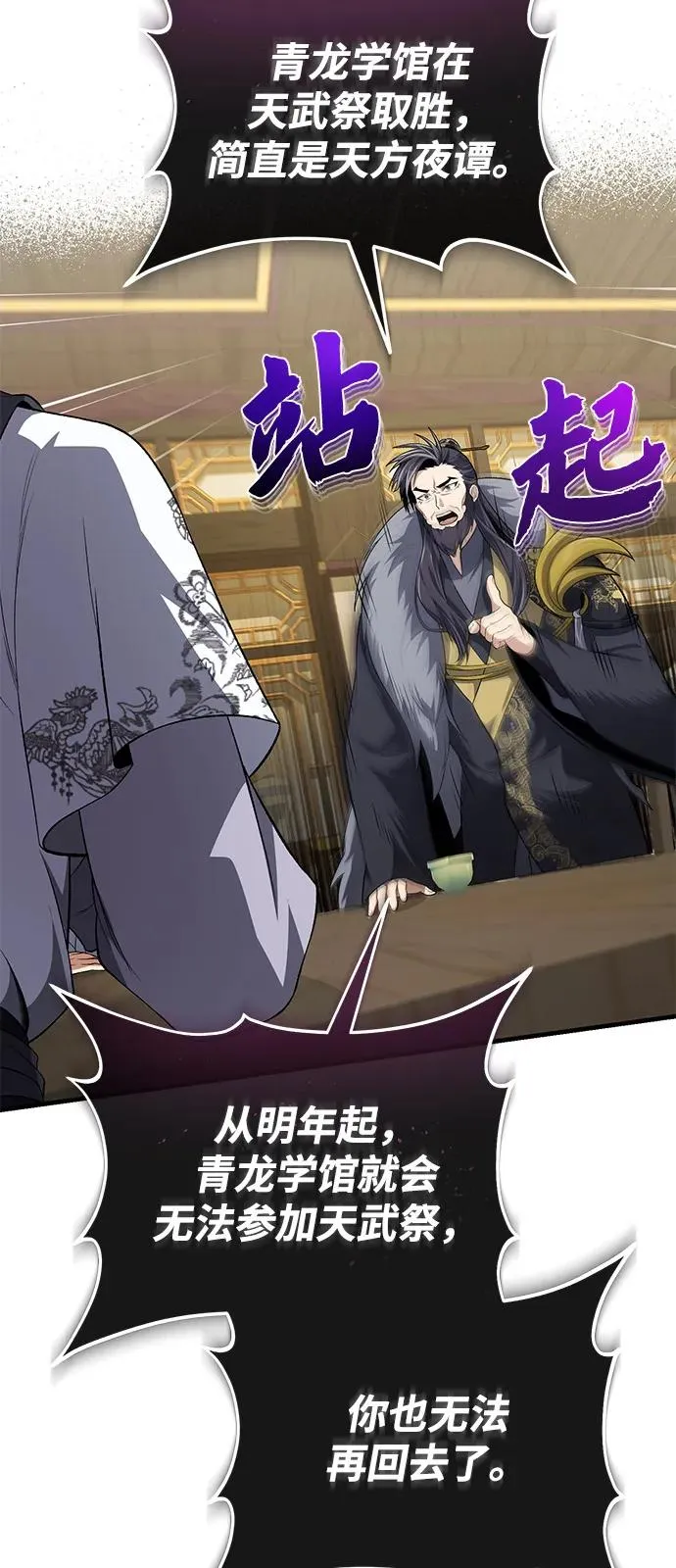 [第108话] 人品多少有些问题64