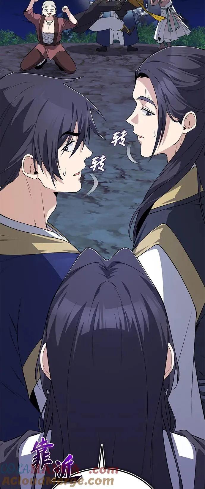 [第112话] 完美收尾27
