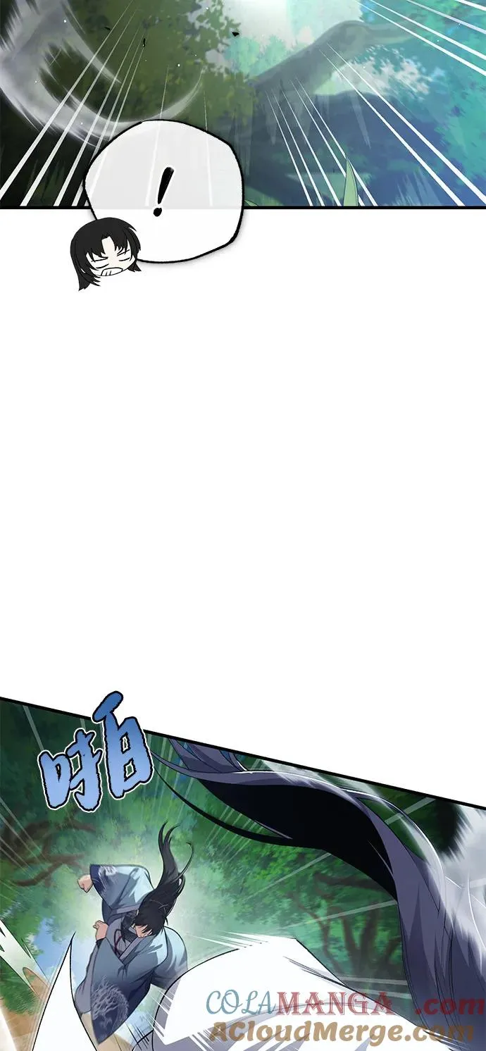 [第110话] 苍天剑王笑了33