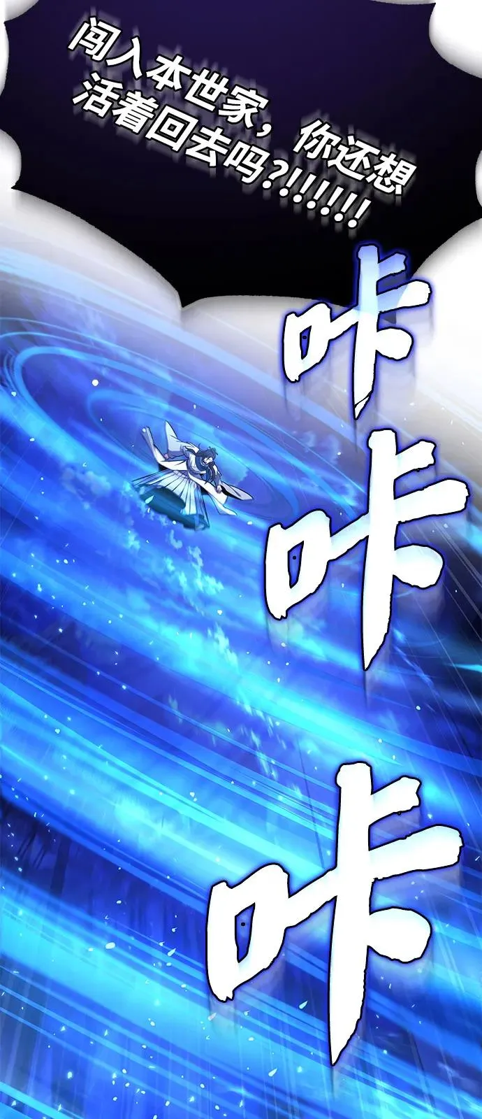 [第114话] 充满好奇2