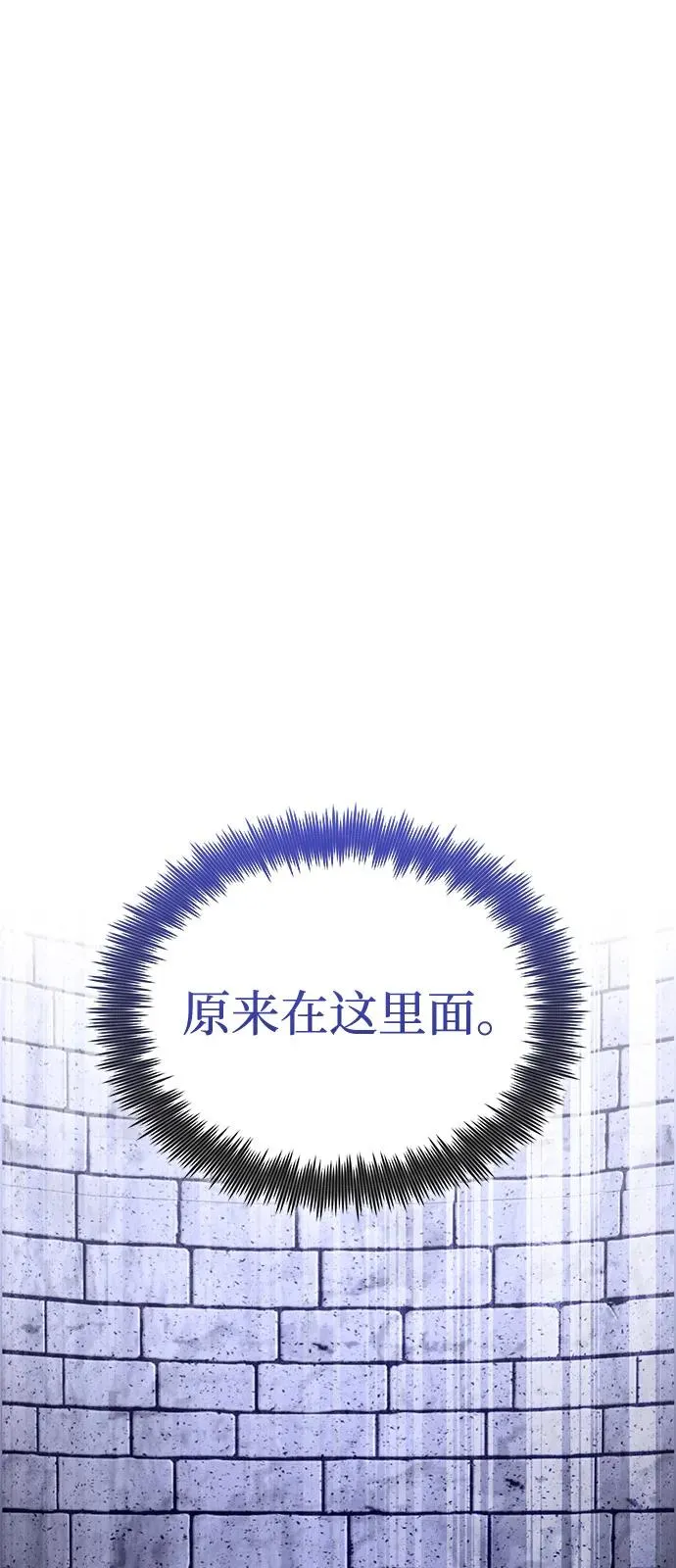 [第114话] 充满好奇70