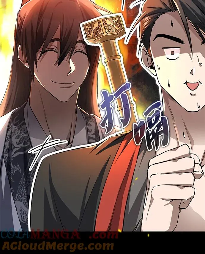 [第104话] 不要再说了51