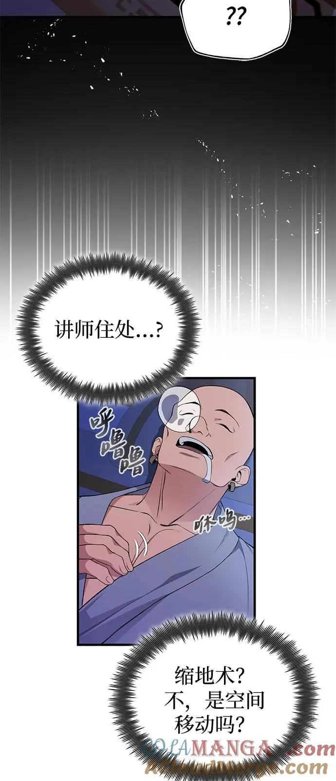 [第114话] 充满好奇6