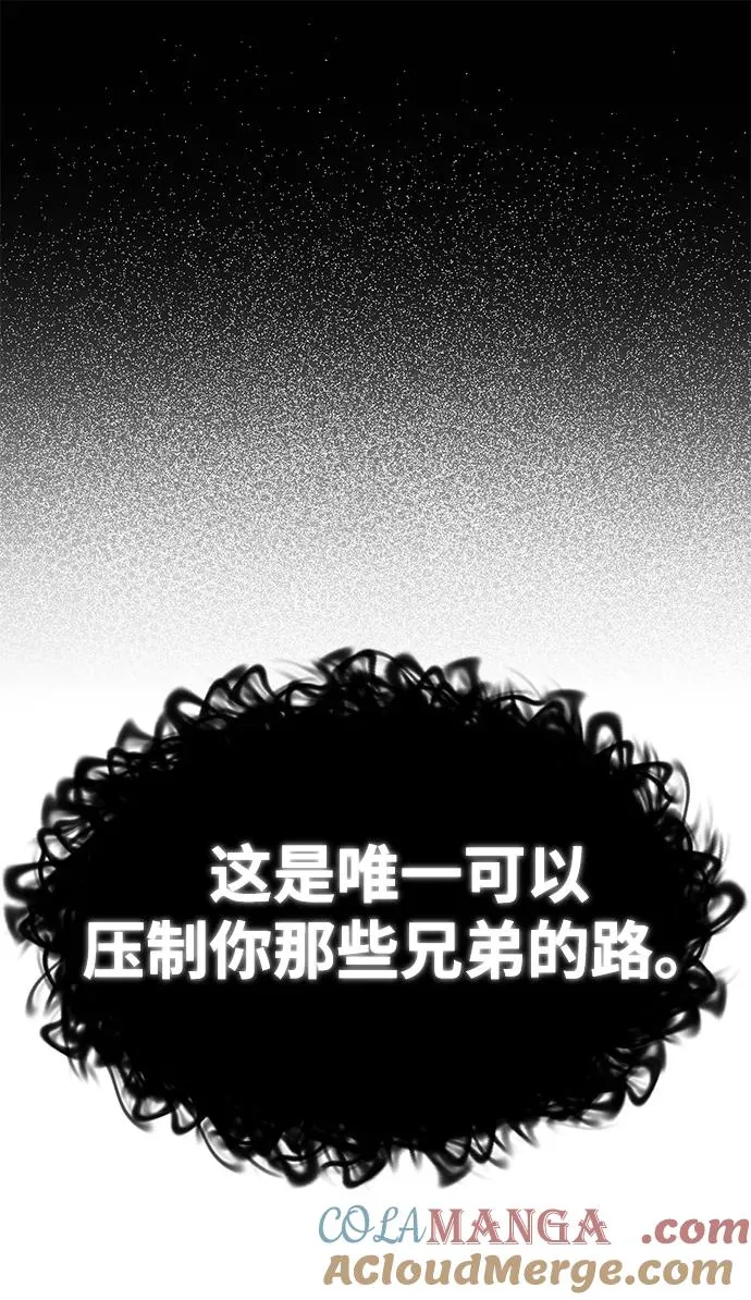 [第103话] 你想成为失败之作吗？60