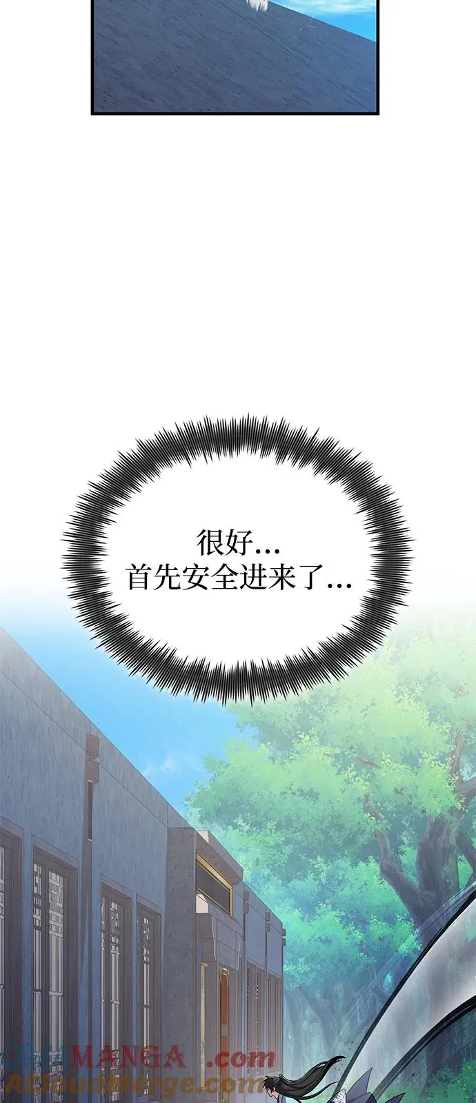 [第114话] 充满好奇63