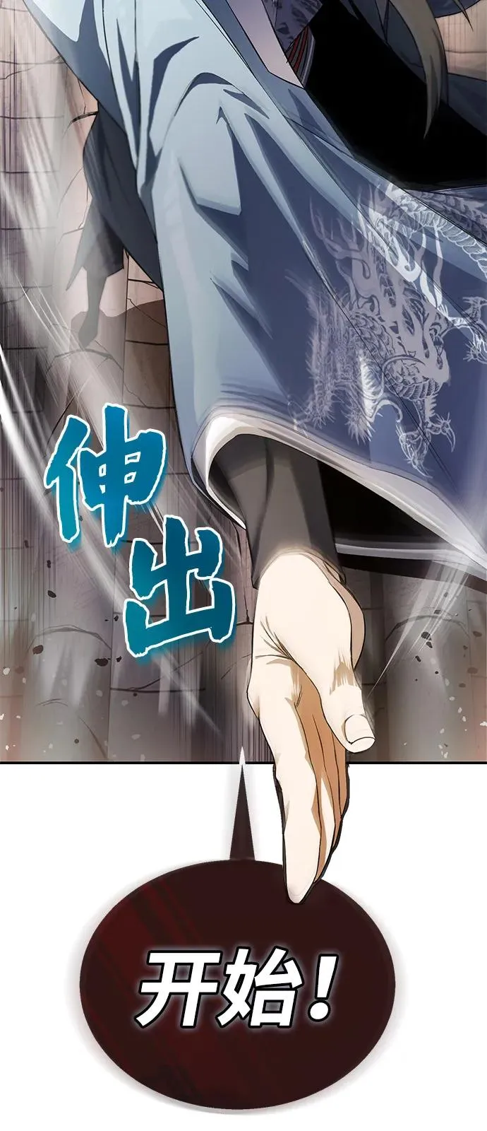 [第100话] 四大天王55