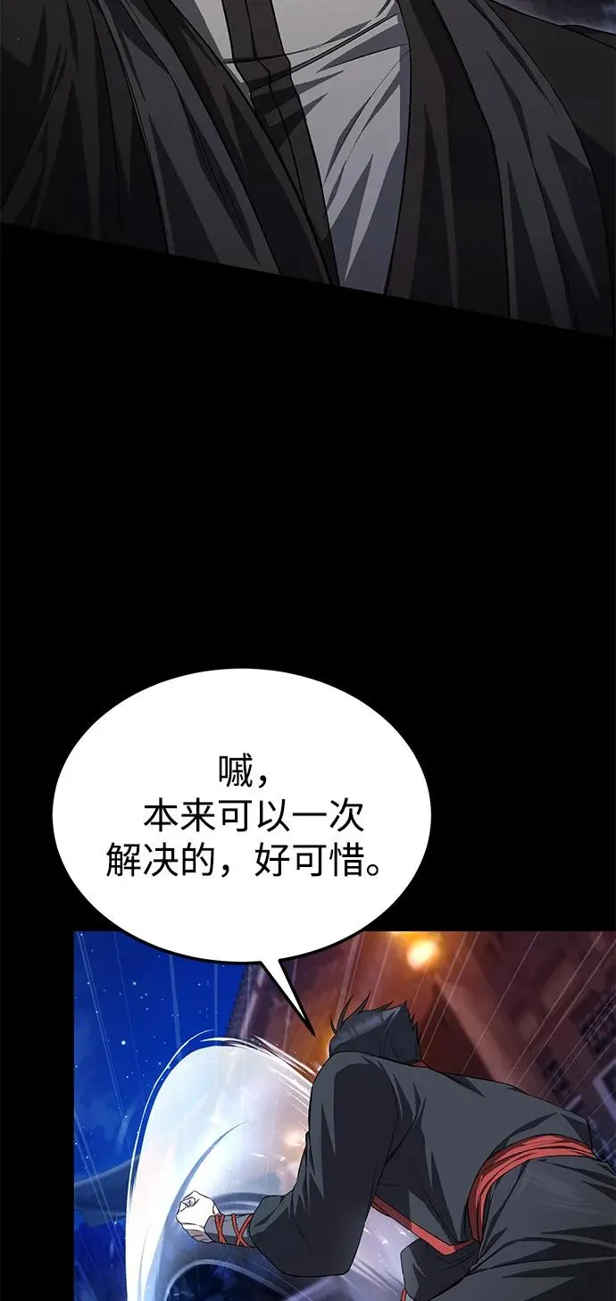[第101话] 现在开始反击91