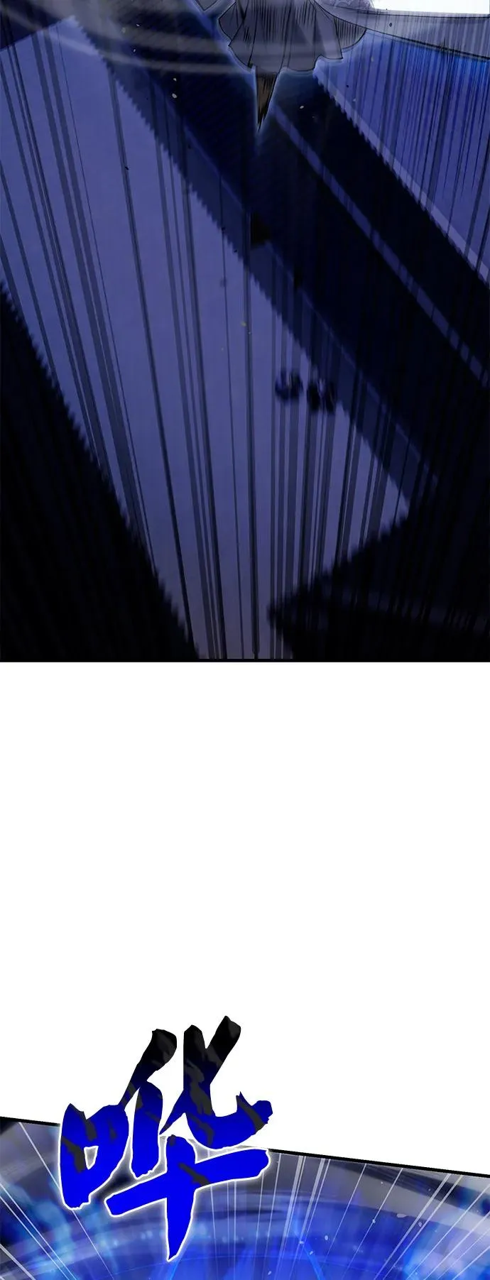 [第113话] 天伊堂的闯入者79