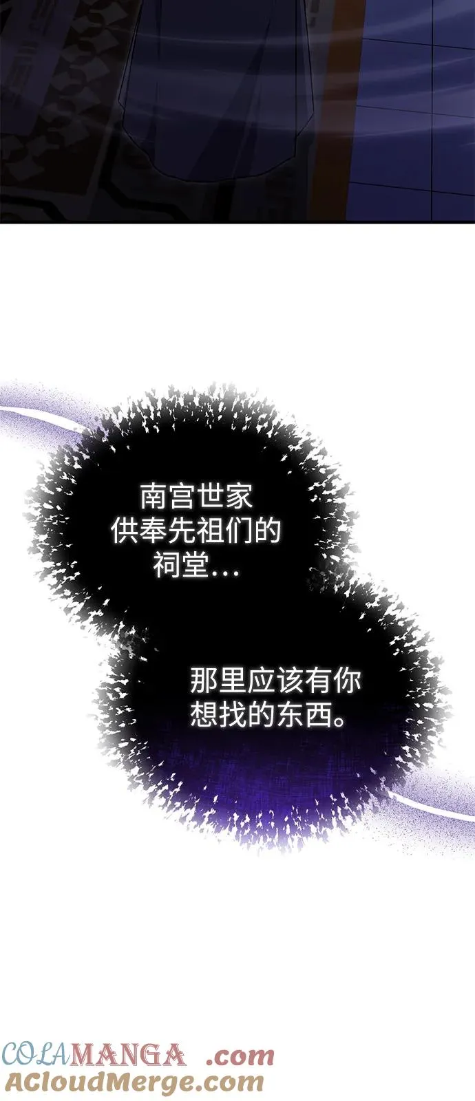 [第114话] 充满好奇33