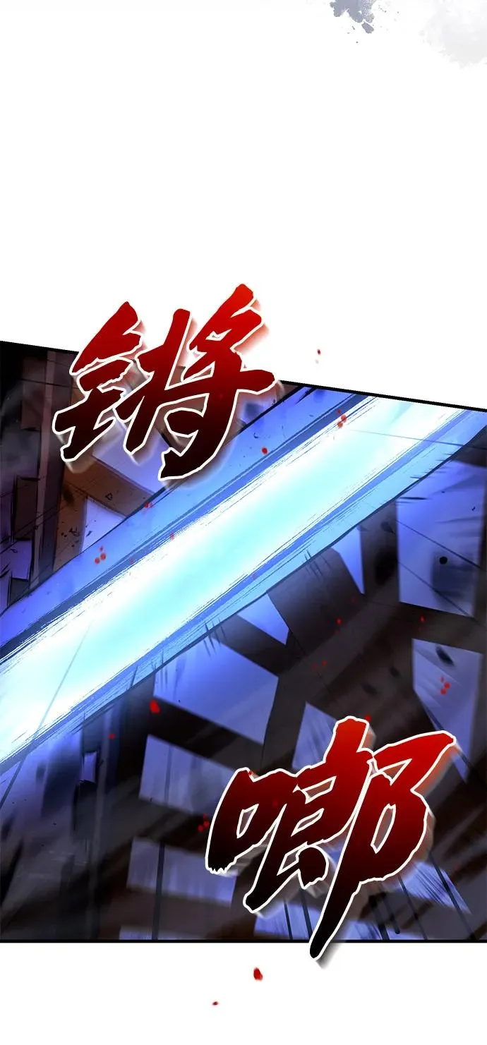 [第113话] 天伊堂的闯入者65