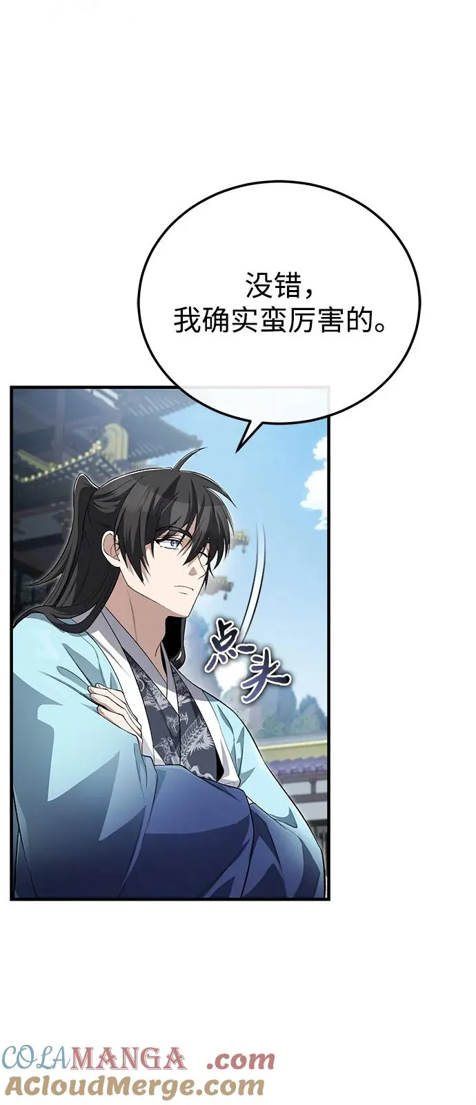 [第107话] 你在侮辱我吗？48