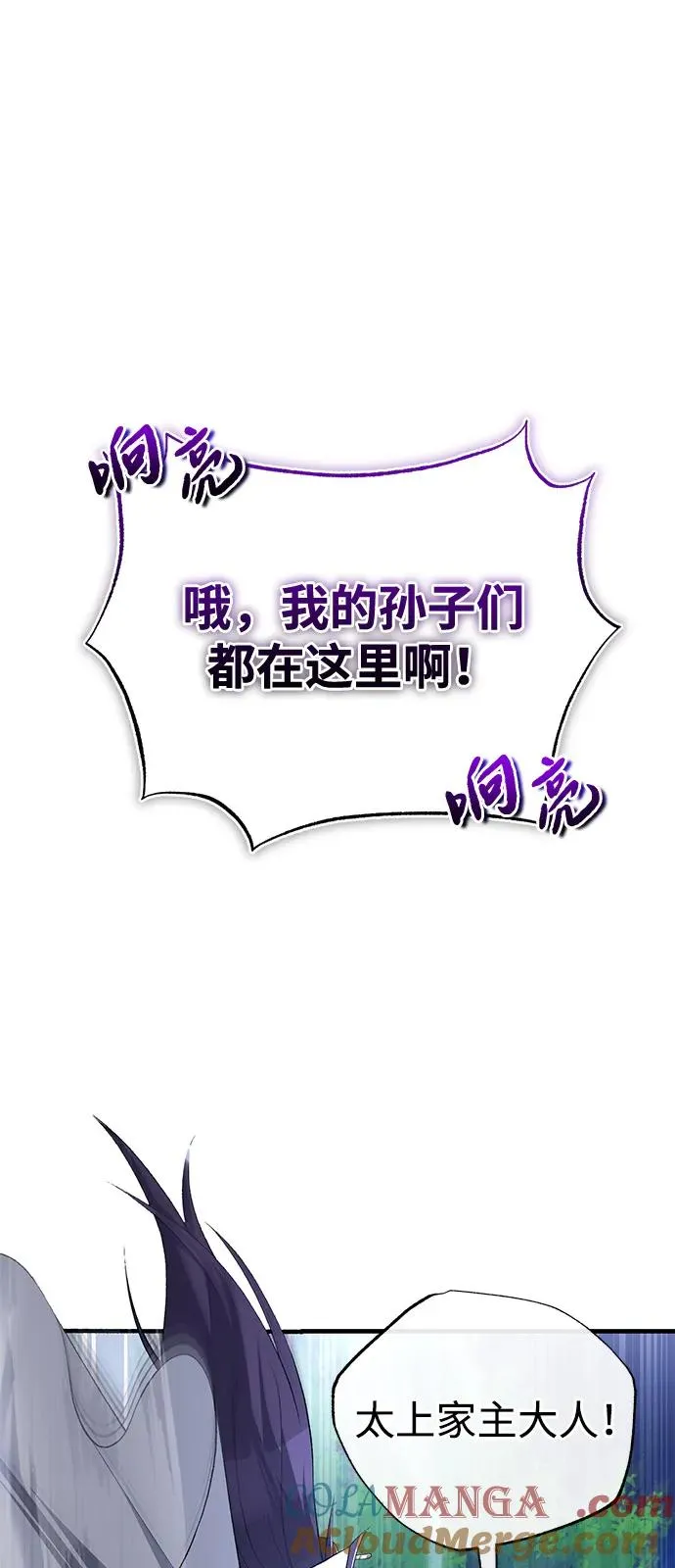 [第111话] 每人一巴掌75
