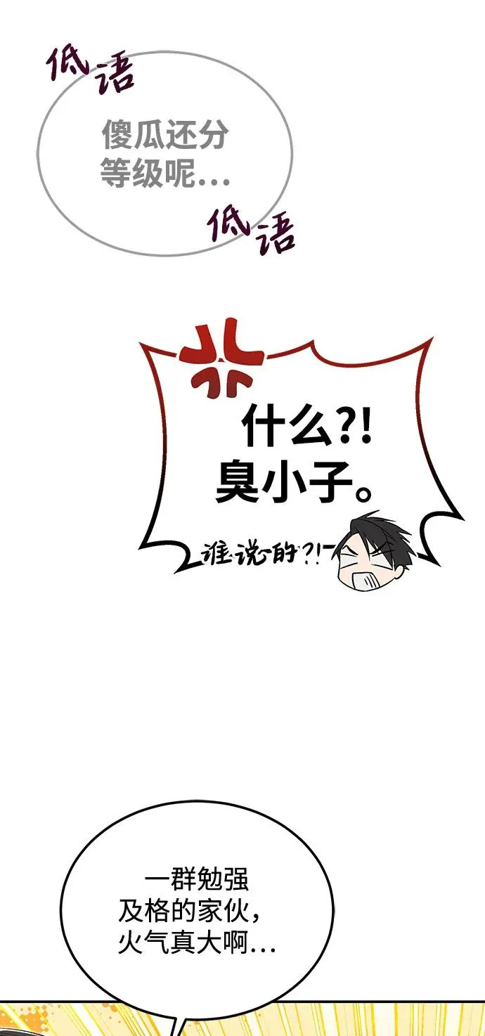 [第100话] 四大天王37