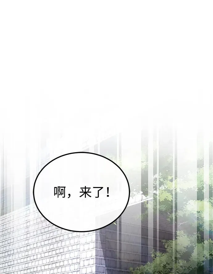 [第104话] 不要再说了56