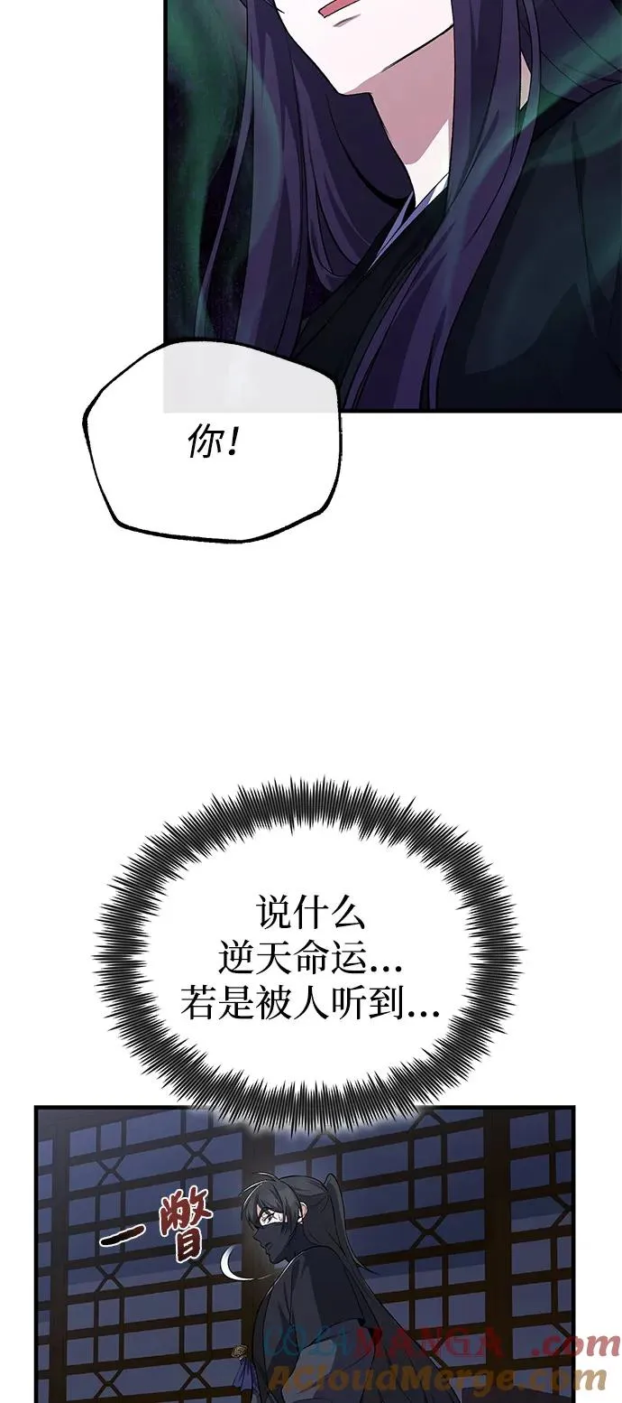 [第114话] 充满好奇15