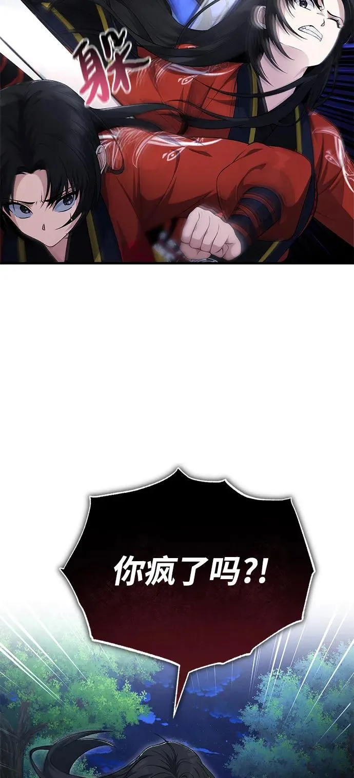[第112话] 完美收尾8