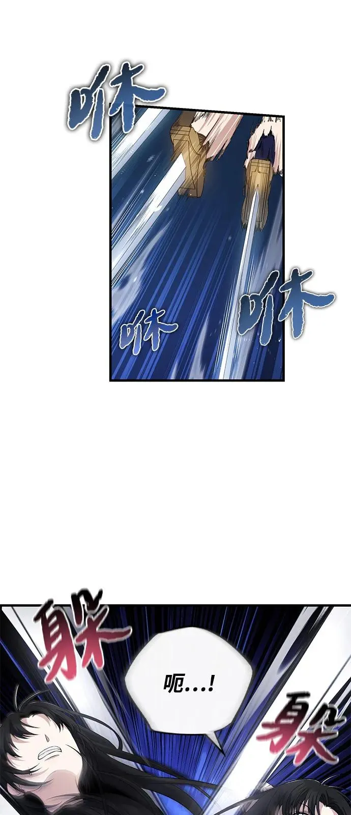 [第112话] 完美收尾7