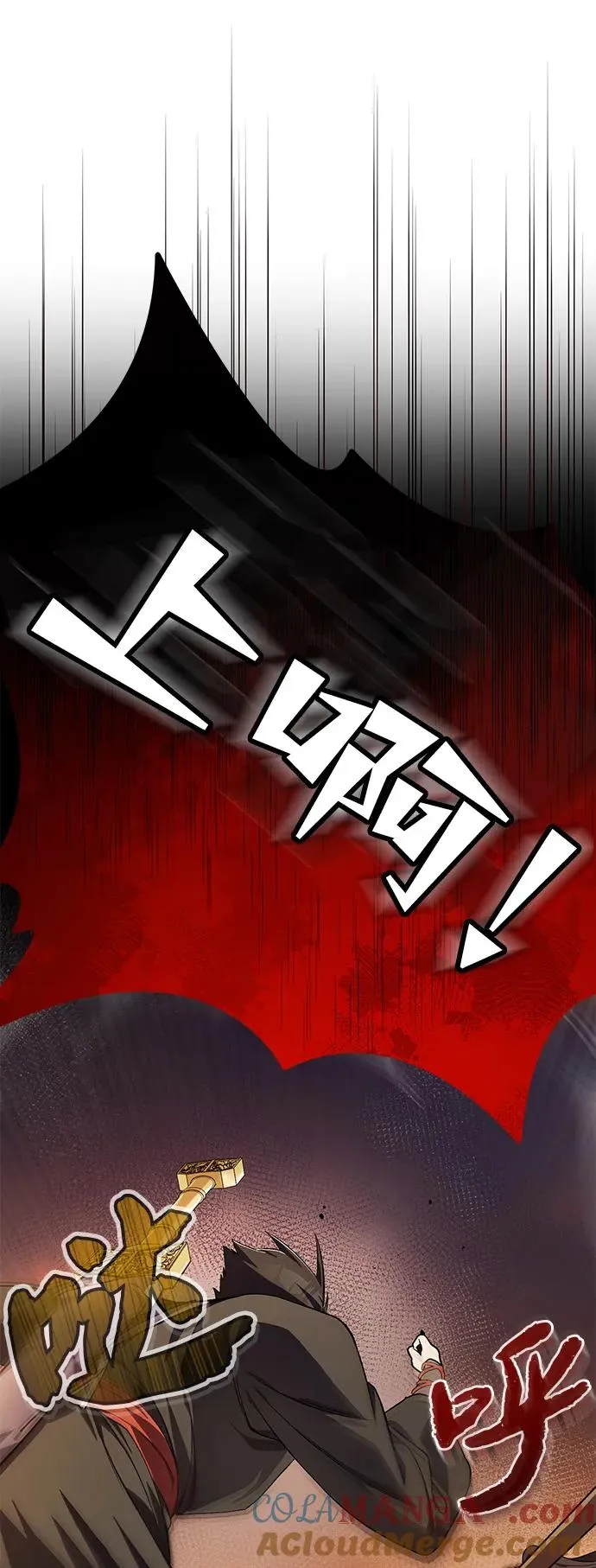 [第100话] 四大天王56