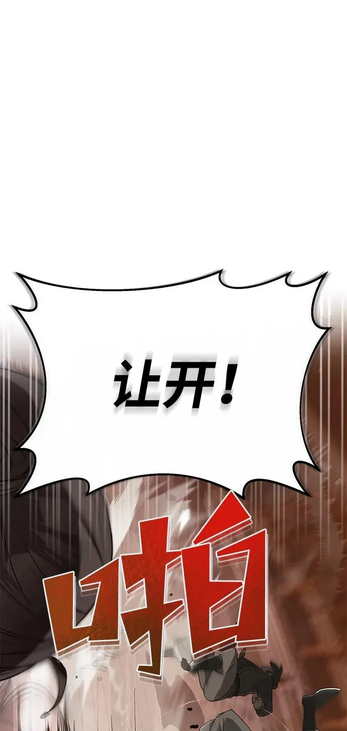 [第100话] 四大天王97