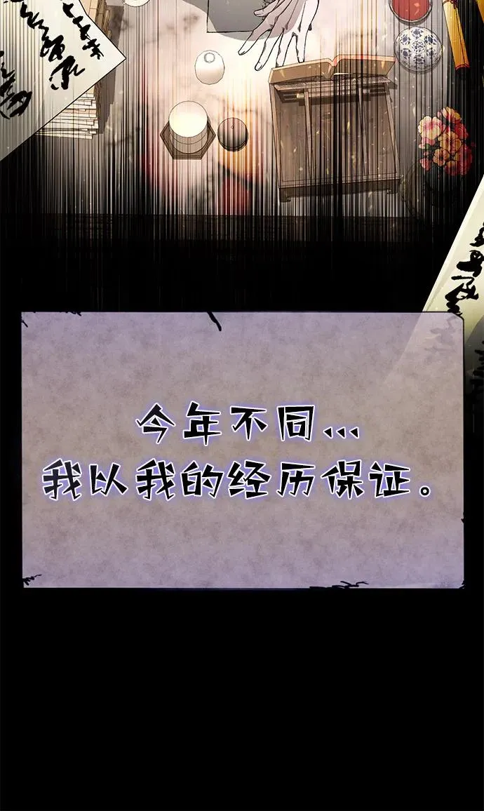 [第100话] 四大天王23