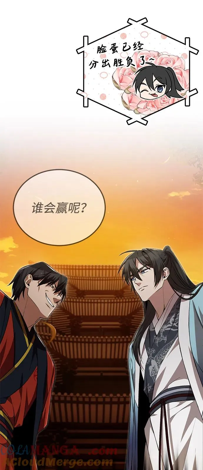 [第106话] 已经开始了吗？3