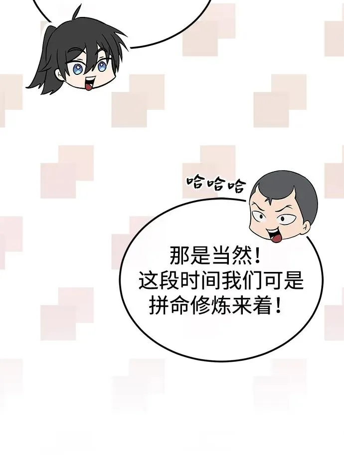 [第101话] 现在开始反击3