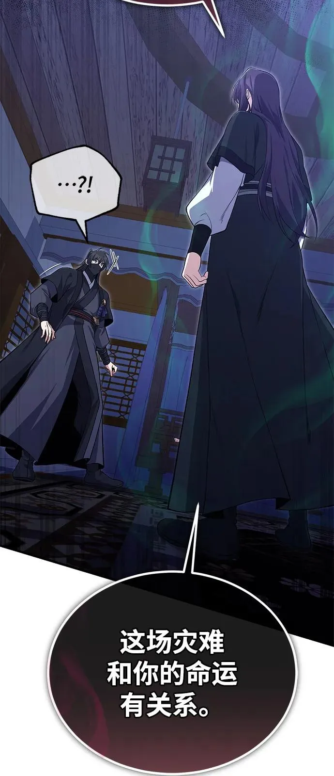 [第114话] 充满好奇13