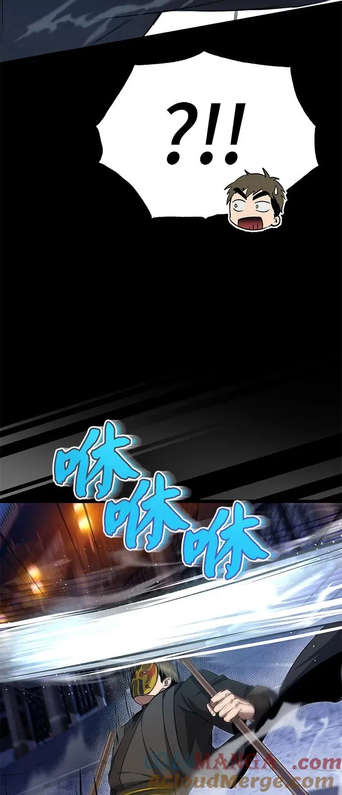 [第101话] 现在开始反击88