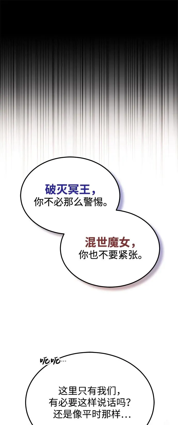 [第101话] 现在开始反击59