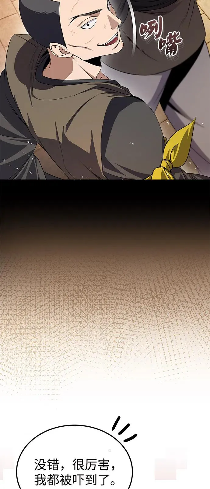 [第101话] 现在开始反击2