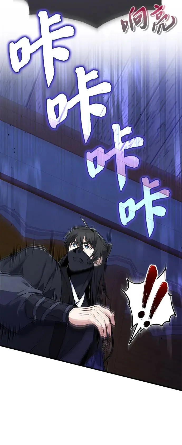 [第114话] 充满好奇29
