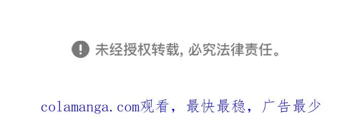 [第110话] 苍天剑王笑了77