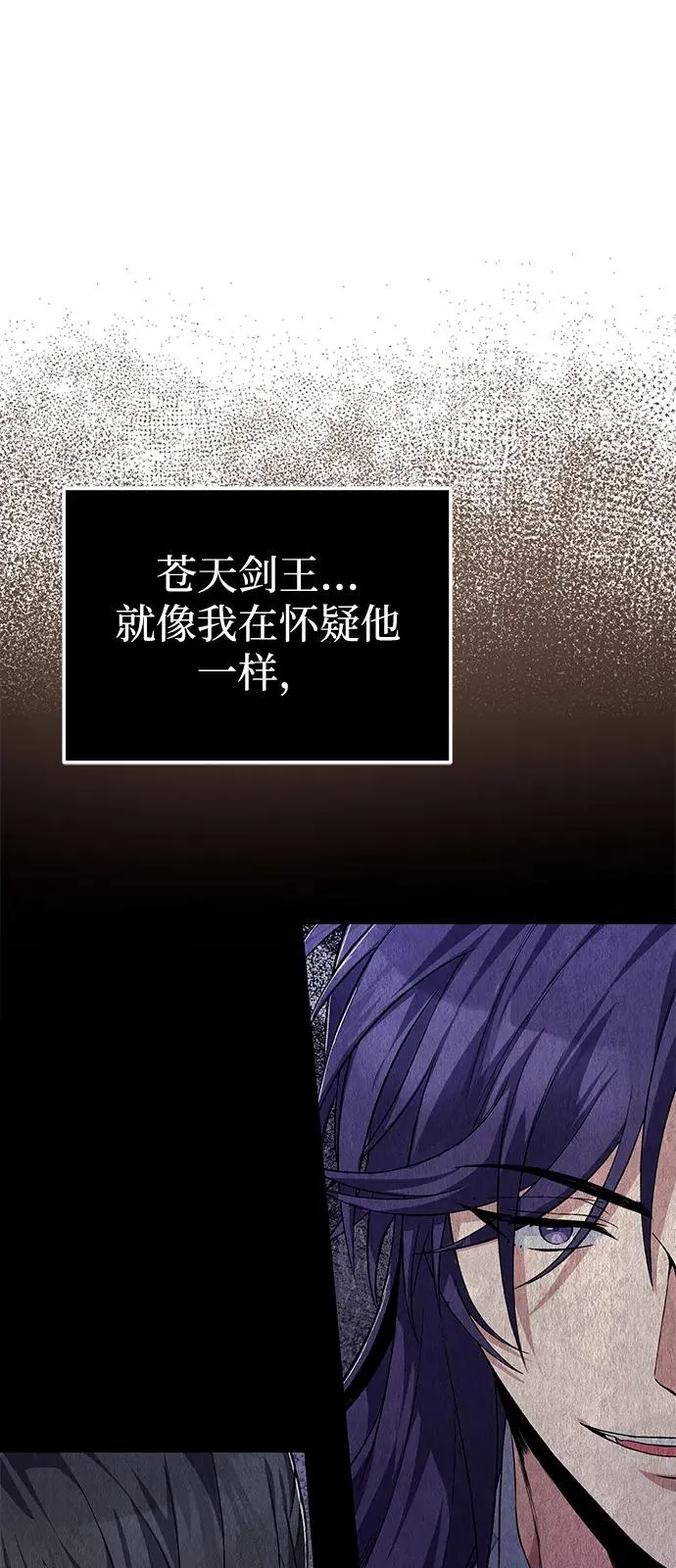 [第113话] 天伊堂的闯入者10