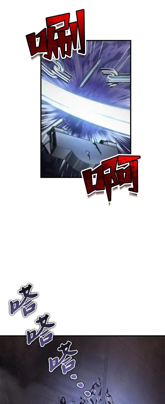 [第114话] 充满好奇76