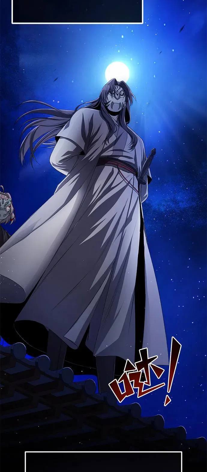 [第102话] 四大天王中最强20