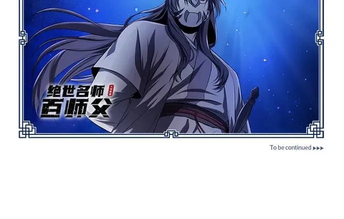 [第101话] 现在开始反击98