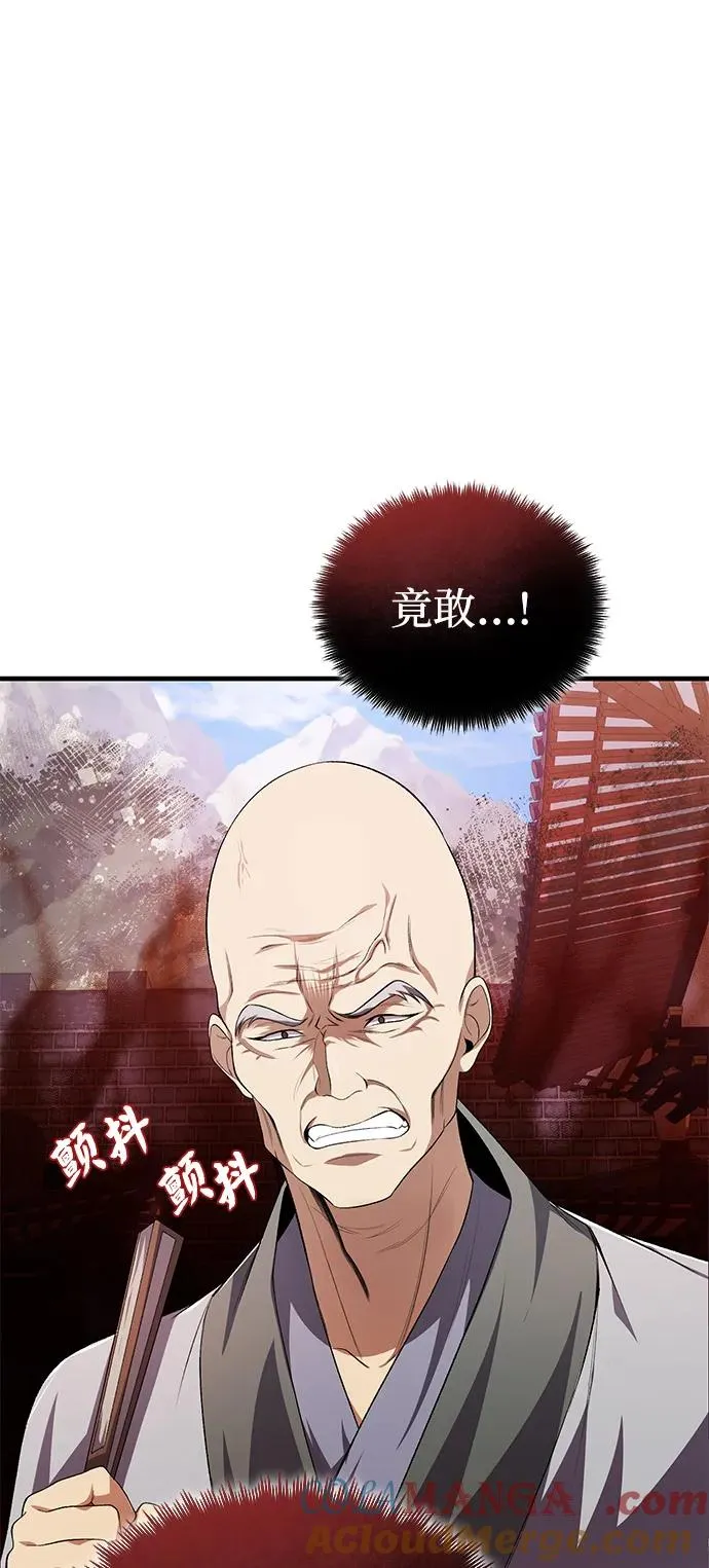 [第109话] 给你点颜色瞧瞧39