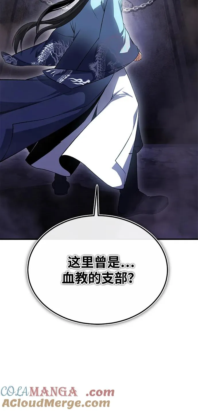 [第114话] 充满好奇75