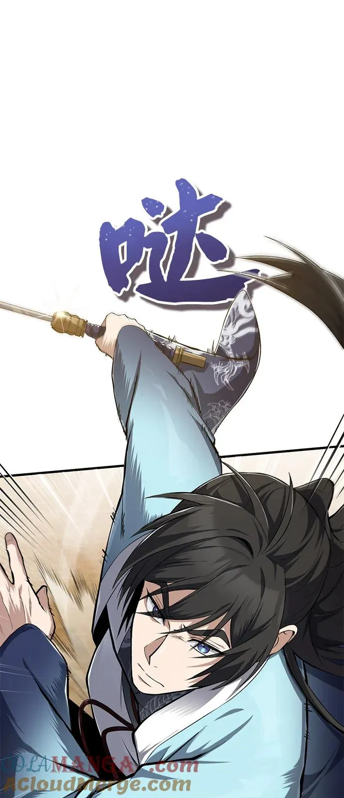 [第111话] 每人一巴掌12