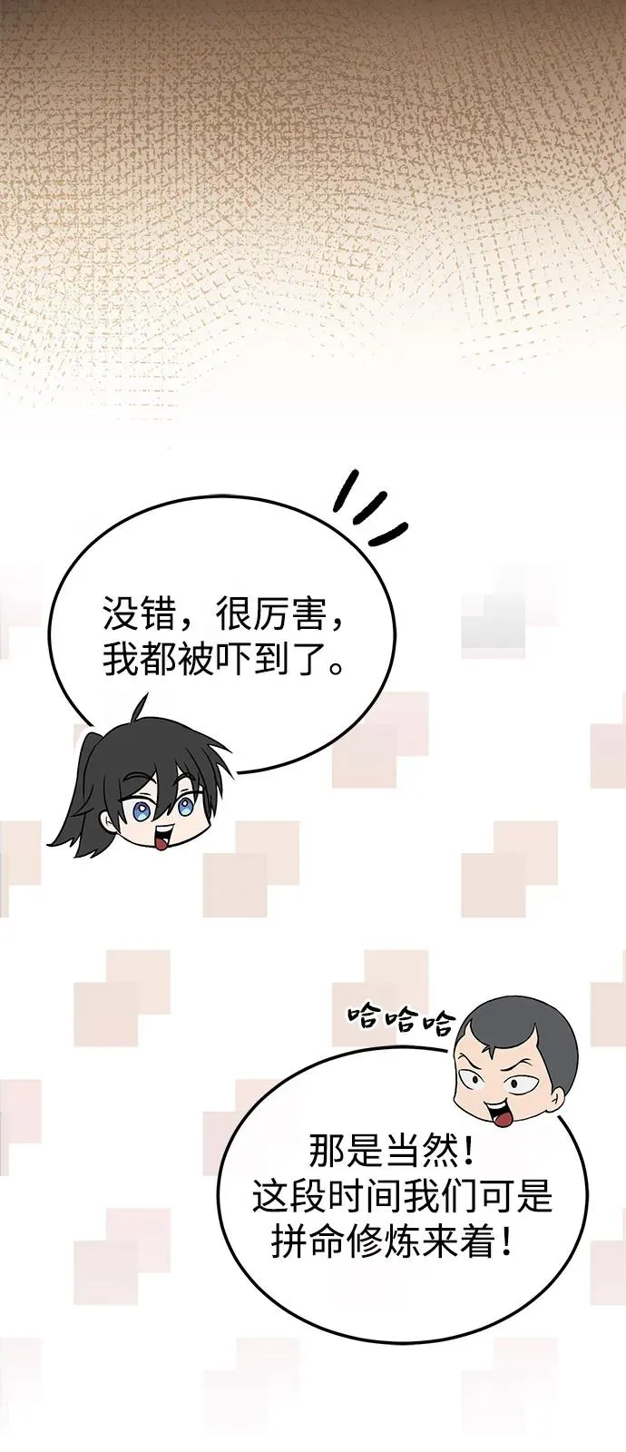 [第100话] 四大天王102
