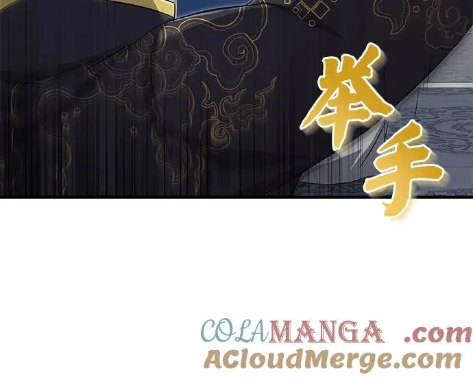 [第109话] 给你点颜色瞧瞧57