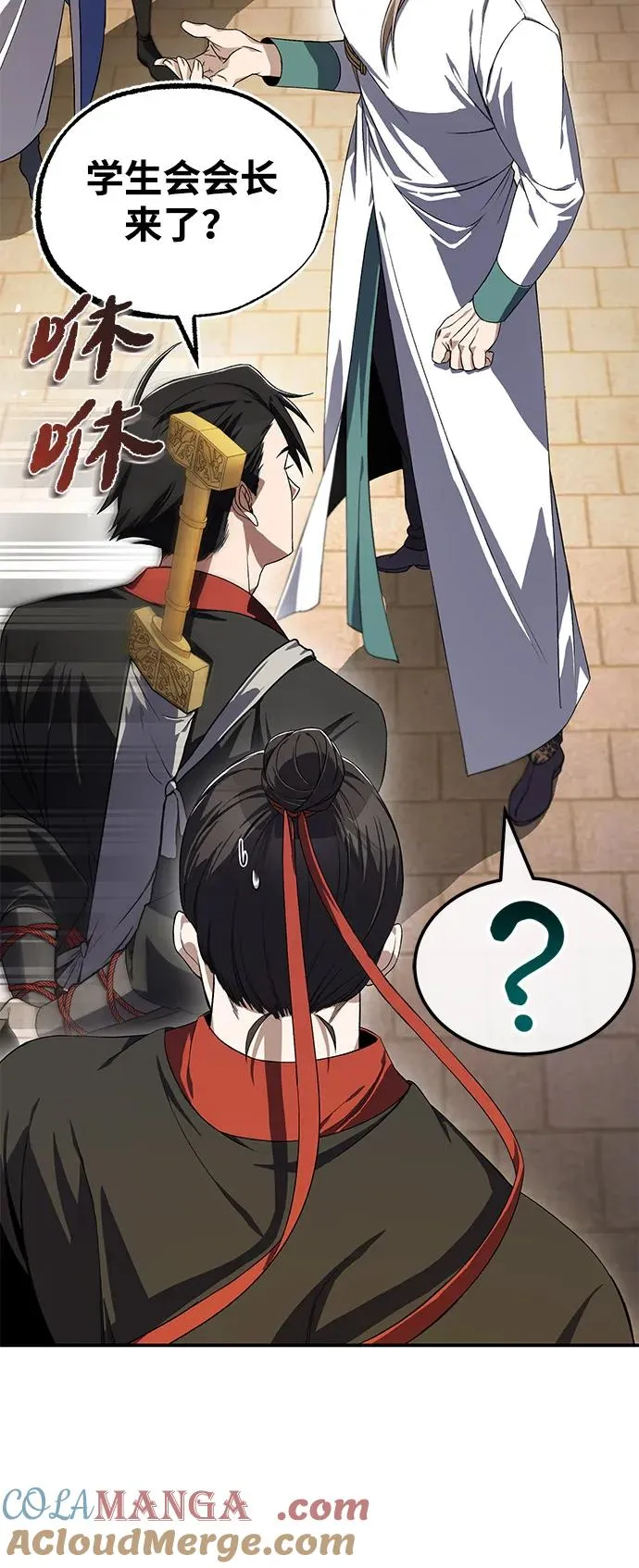 [第100话] 四大天王40