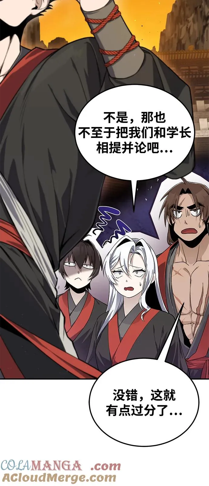 [第100话] 四大天王36