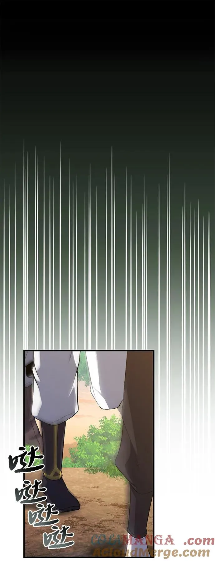 [第110话] 苍天剑王笑了54