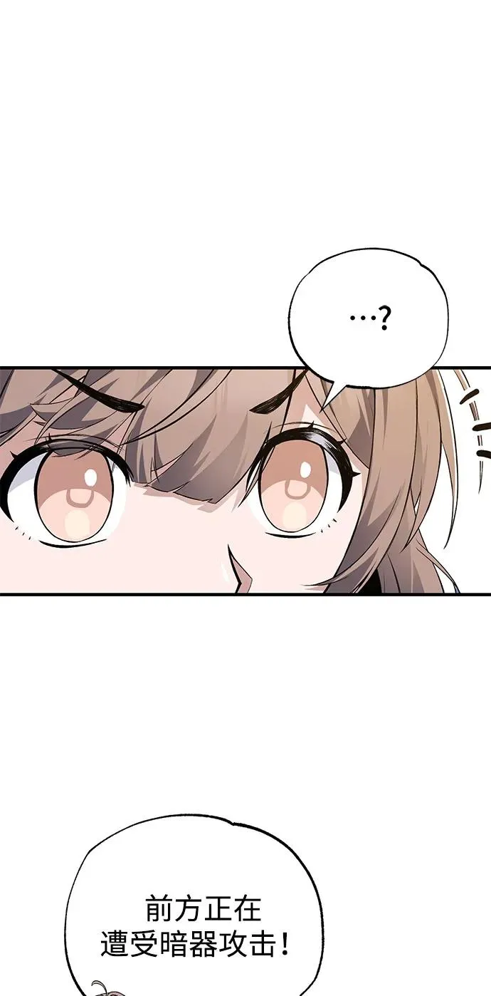 [第110话] 苍天剑王笑了55