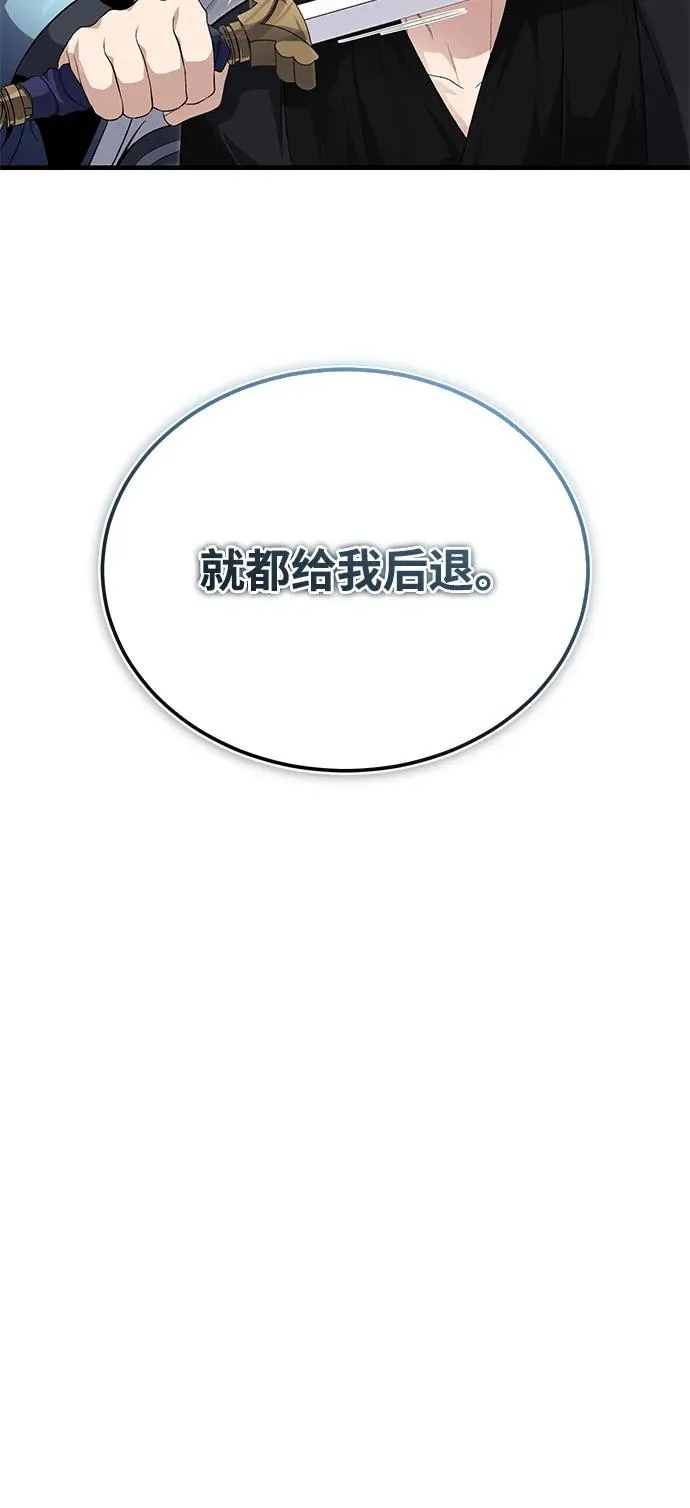 [第111话] 每人一巴掌22